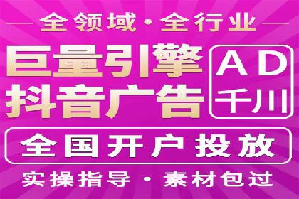 借助百度推广返点，实现营销最大化